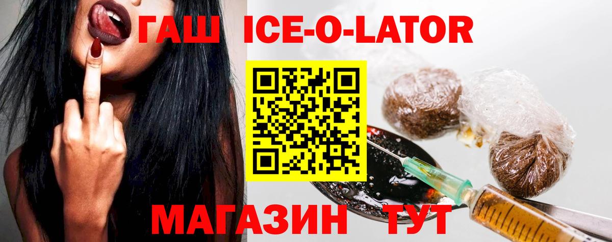 Котельники  Гашиш 40% ТГК  Вход с VPN  Гашиш убойный 