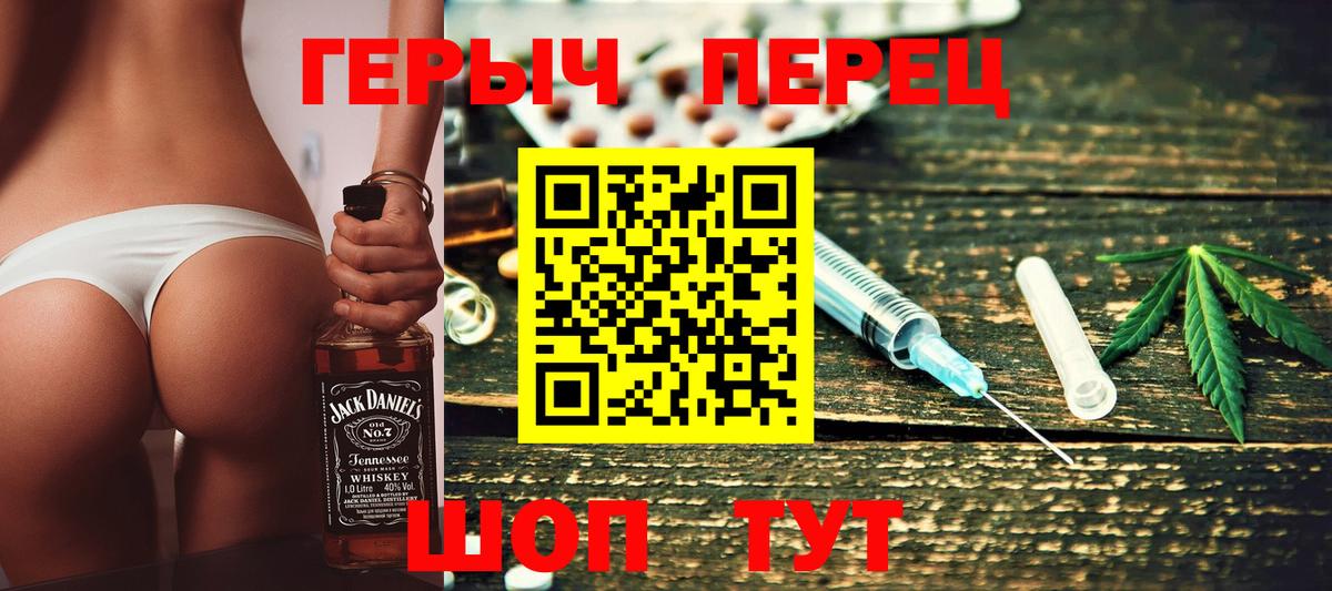Героин герыч  Героин  Котельники  Вход с VPN 