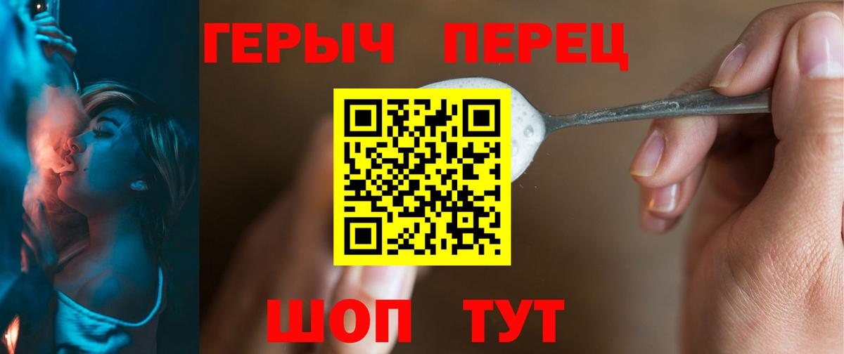 Героин Афган Котельники
