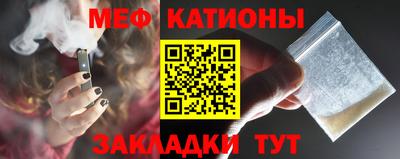 прущий лед Шахты