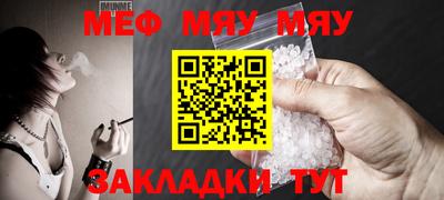 прущий лед Шахты