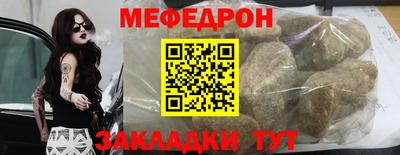 герыч Шебекино