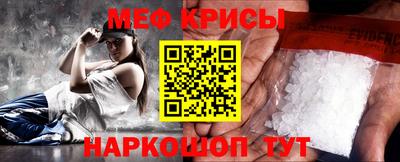прущий лед Шахты