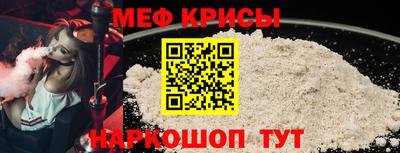 прущий лед Шахты