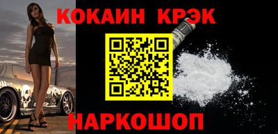 прущий лед Шахты