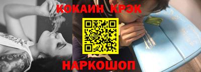 герыч Шебекино