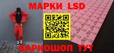 герыч Шебекино