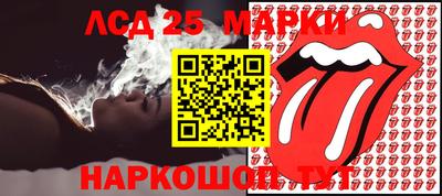 прущий лед Шахты
