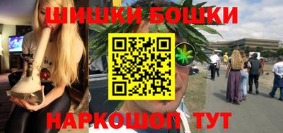 герыч Шебекино