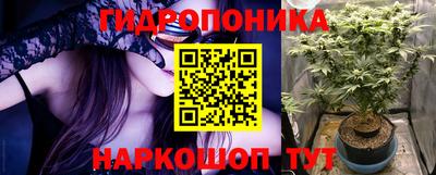 метамфетамин Шелехов