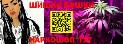 герыч Шебекино