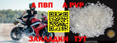 герыч Шебекино
