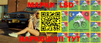 прущий лед Шахты