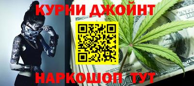 метамфетамин Шелехов