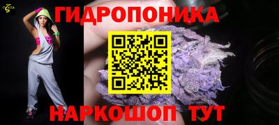 герыч Шебекино