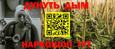 герыч Шебекино