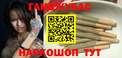 герыч Шебекино