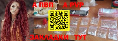 прущий лед Шахты
