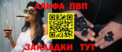 метамфетамин Шелехов