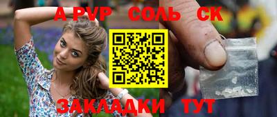 метамфетамин Шелехов