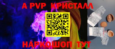 прущий лед Шахты
