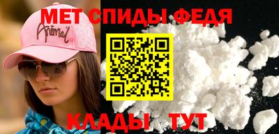 прущий лед Шахты