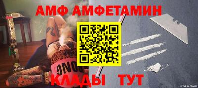 герыч Шебекино