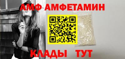 метамфетамин Шелехов