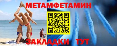 герыч Шебекино