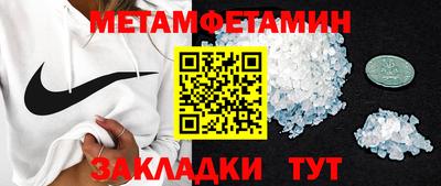 прущий лед Шахты