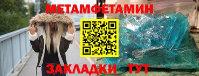 прущий лед Шахты