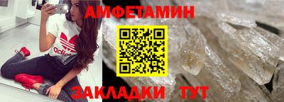 герыч Шебекино