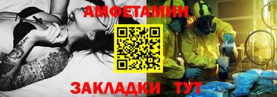 прущий лед Шахты