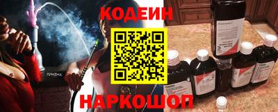 метамфетамин Шелехов