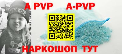 герыч Шебекино