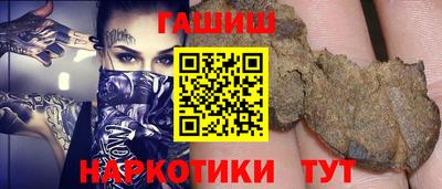 метамфетамин Шелехов
