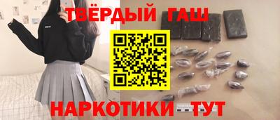 герыч Шебекино