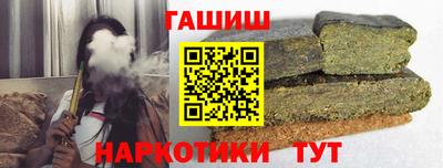 метамфетамин Шелехов