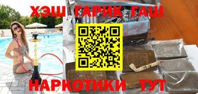 метамфетамин Шелехов
