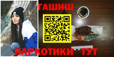 метамфетамин Шелехов