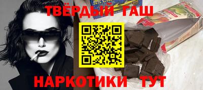 герыч Шебекино