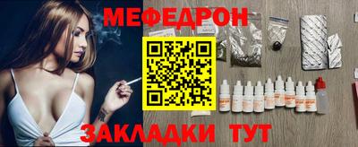 метамфетамин Шелехов