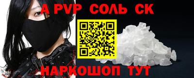 герыч Шебекино