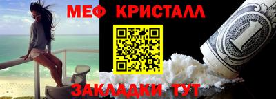 прущий лед Шахты