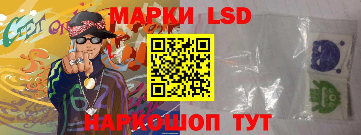 Котельники  ЛСД экстази кислота  Лсд 25 экстази ecstasy  Вход с VPN 
