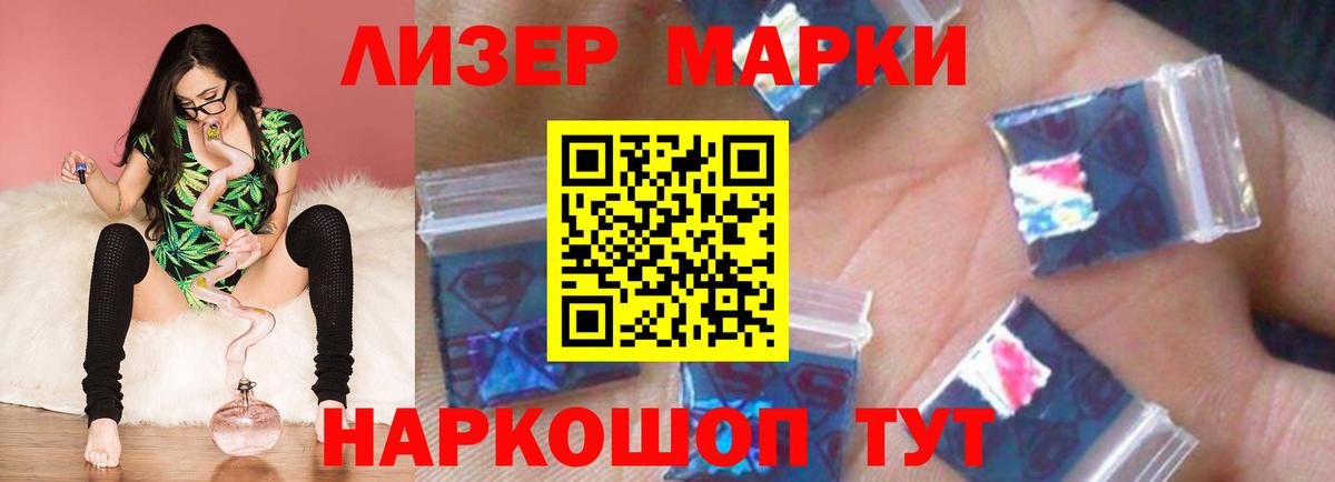 ЛСД экстази кислота Котельники