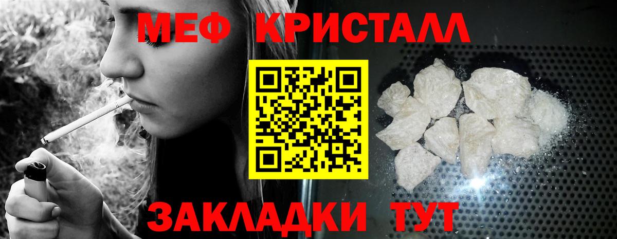 Бошки Шишки  Котельники  МЕФ   Кокаин  Героин  ГАШИШ  Вход с VPN 