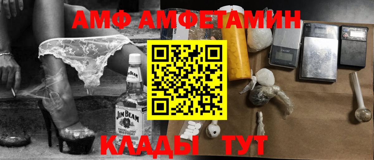 Метамфетамин винт  Вход с VPN  Котельники  Метамфетамин винт 